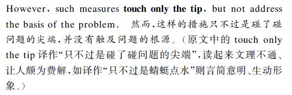 翻譯圖片
