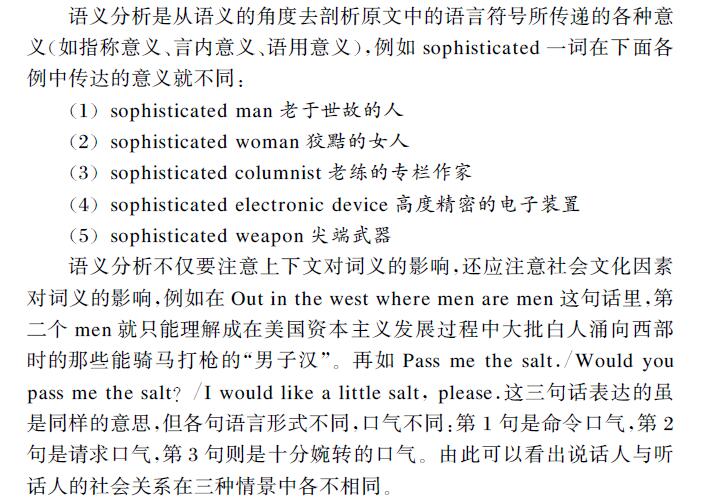 翻譯圖片