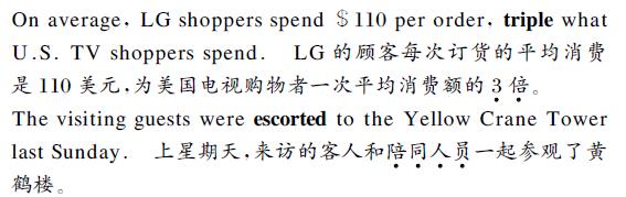 中英翻譯內(nèi)容圖片