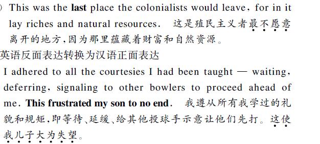 中英文翻譯內容圖片