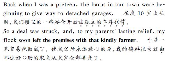 中英文翻譯內(nèi)容圖片
