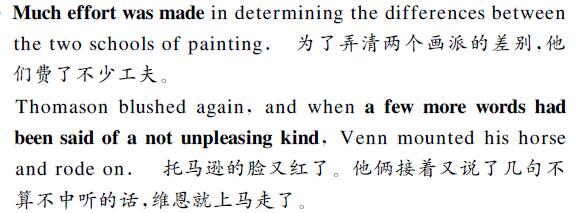 中英文翻譯內(nèi)容圖片