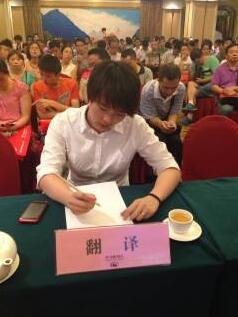 會議口譯翻譯工作圖片