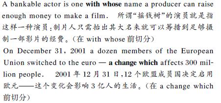 中英文翻譯內(nèi)容圖片