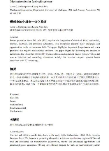 PDF文件翻譯圖片