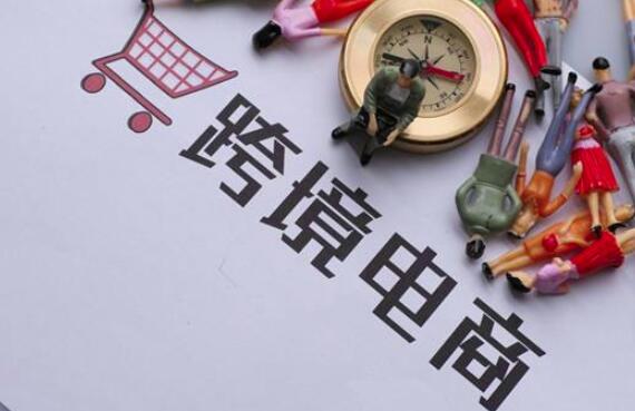 跨境電商翻譯圖片