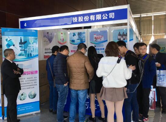 展會(huì)翻譯圖片