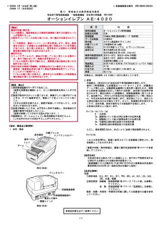 說明書翻譯圖片