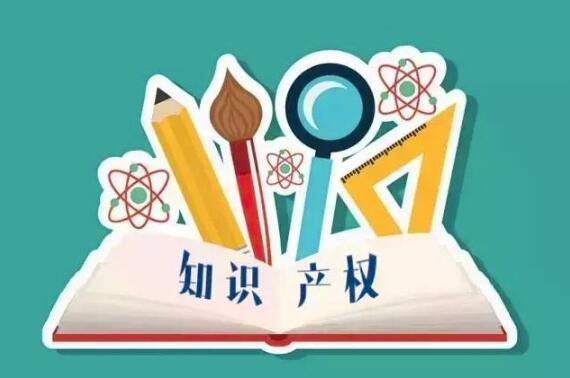 知識產(chǎn)品翻譯圖片